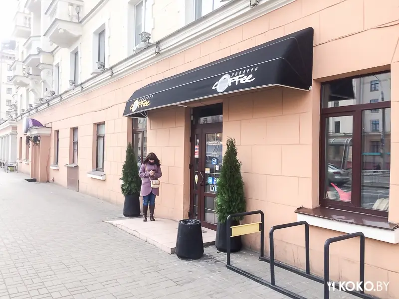 Заведения: Перестановка мест слагаемых: «Coffeebox» на Машерова, сменяет кофейня «Coffee Porappo»