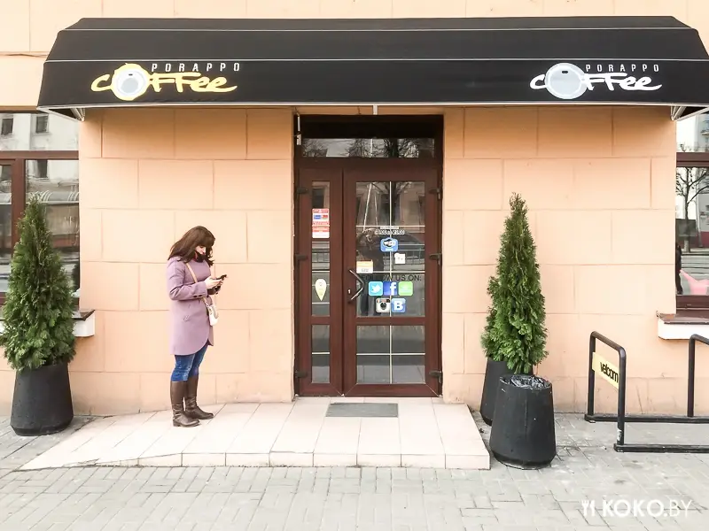 Заведения: Перестановка мест слагаемых: «Coffeebox» на Машерова, сменяет кофейня «Coffee Porappo»