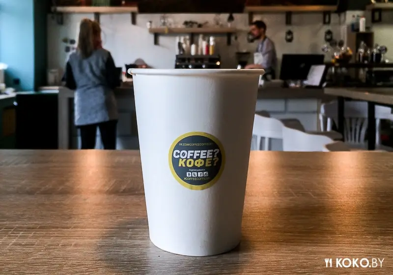 Заведения: Перестановка мест слагаемых: «Coffeebox» на Машерова, сменяет кофейня «Coffee Porappo»