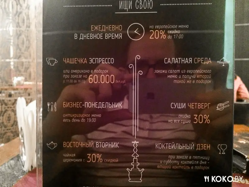 Заведения: Плюсы и минусы кафе «Chill Out (Чил Аут)». Тестим обеденное меню, суши и коктейли