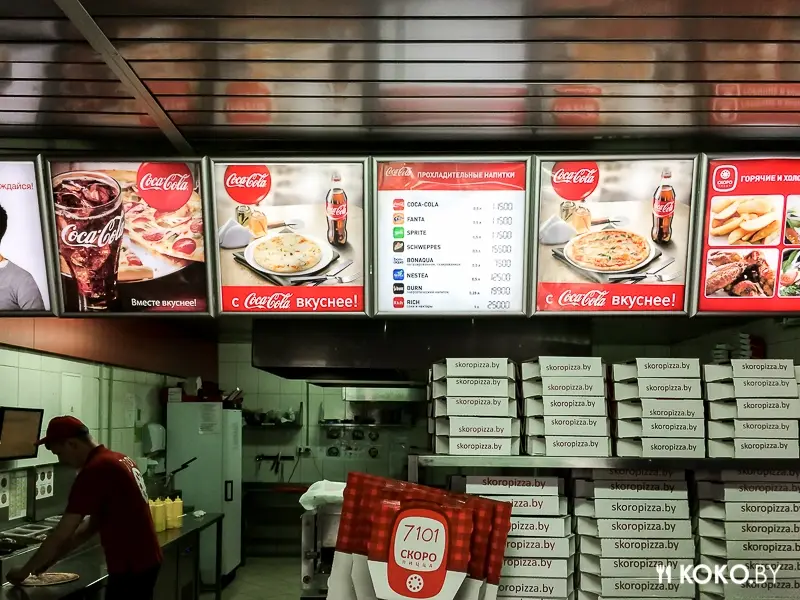Заведения: Находка месяца: «Skoro Pizza (Скоро Пицца)» – пицца, которую однозначно стоит попробовать!