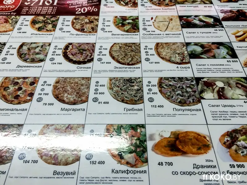 Заведения: Находка месяца: «Skoro Pizza (Скоро Пицца)» – пицца, которую однозначно стоит попробовать!