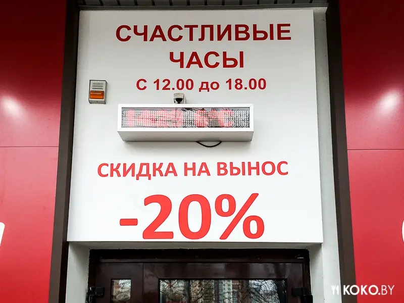 Заведения: Находка месяца: «Skoro Pizza (Скоро Пицца)» – пицца, которую однозначно стоит попробовать!