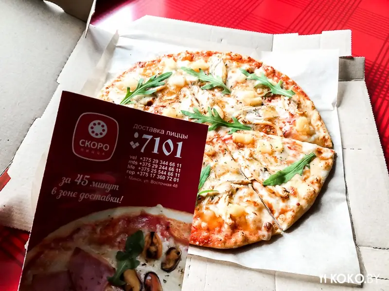 Заведения: Находка месяца: «Skoro Pizza (Скоро Пицца)» – пицца, которую однозначно стоит попробовать!