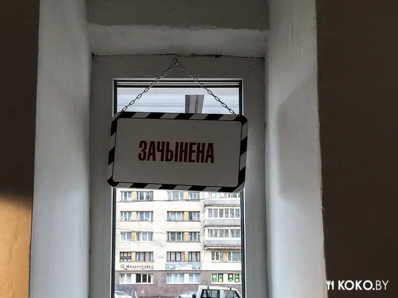 Заведения: Атмосферная рюмочная в военном стиле — «Тры жаўнеры»