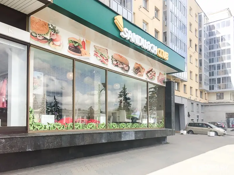Заведения: Пицца на толстом тесте от «Sandwich Club» — перезагрузка!