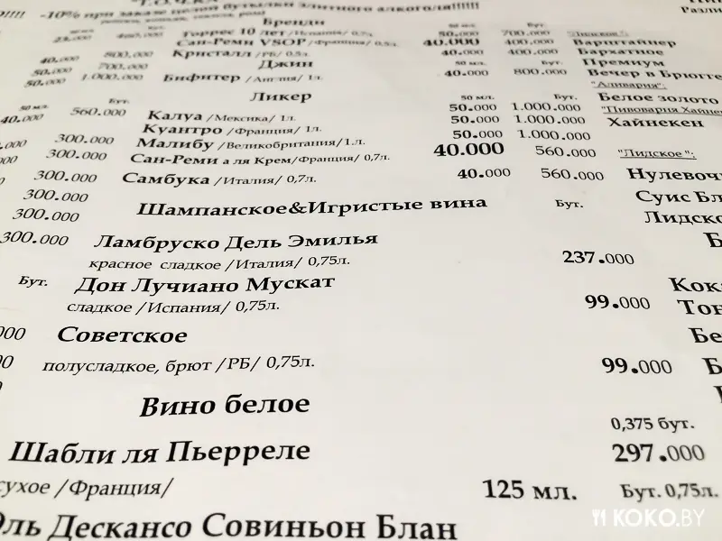 Заведения: Кафе «Т.О.Ч.КА.» — может ли стейк за 115 000 руб. быть вкусным и качественным?