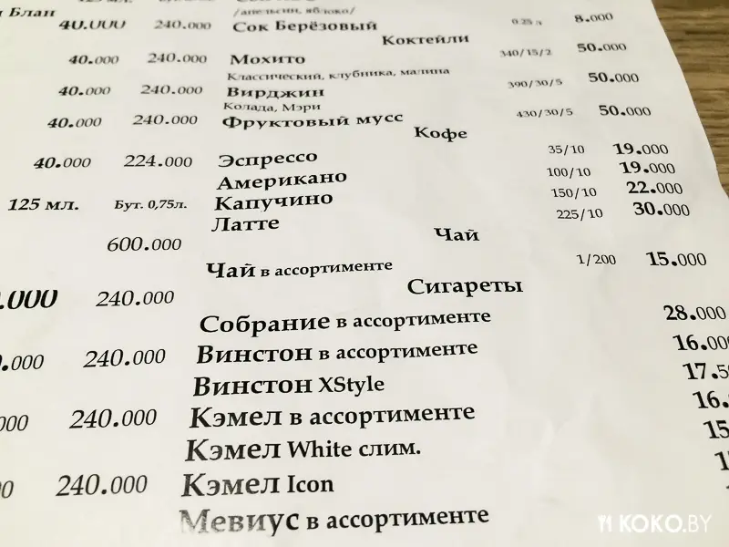 Заведения: Кафе «Т.О.Ч.КА.» — может ли стейк за 115 000 руб. быть вкусным и качественным?