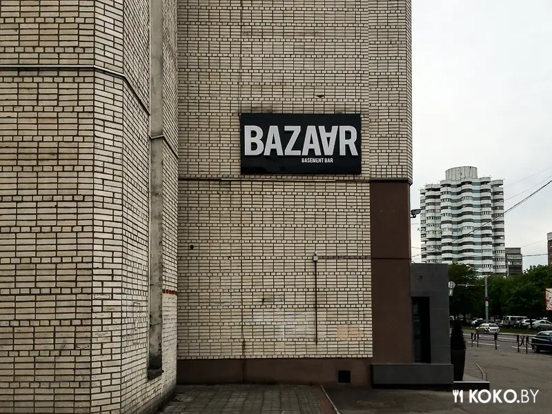 Заведения: Кухня с ножа: тестим обеденное меню в баре «Bazaar (Базаар)»