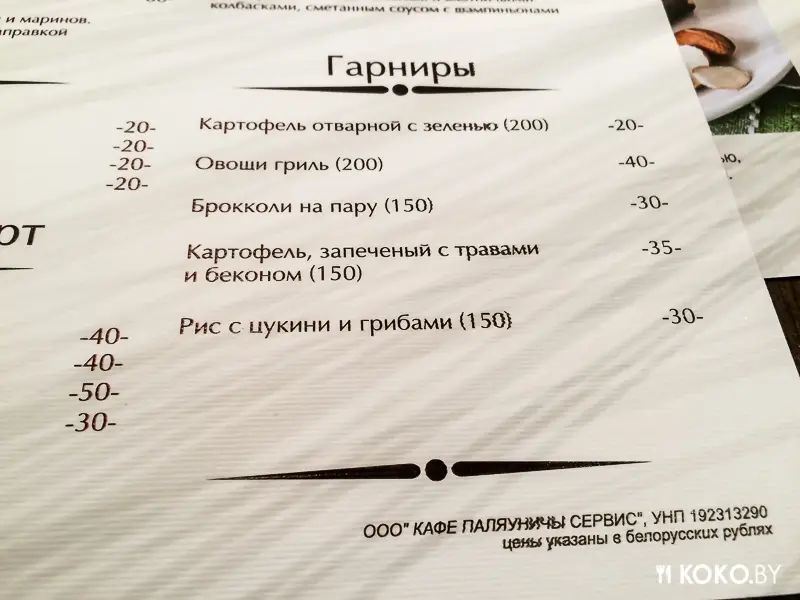 Заведения: Халява: городское кафе «Город М» предлагает отведать бургер или сэндвич с 50% скидкой