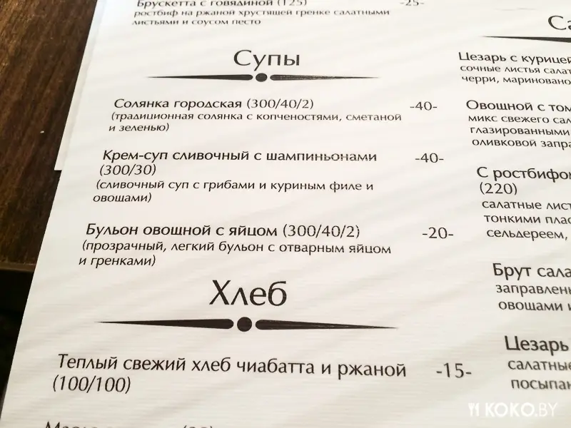 Заведения: Халява: городское кафе «Город М» предлагает отведать бургер или сэндвич с 50% скидкой