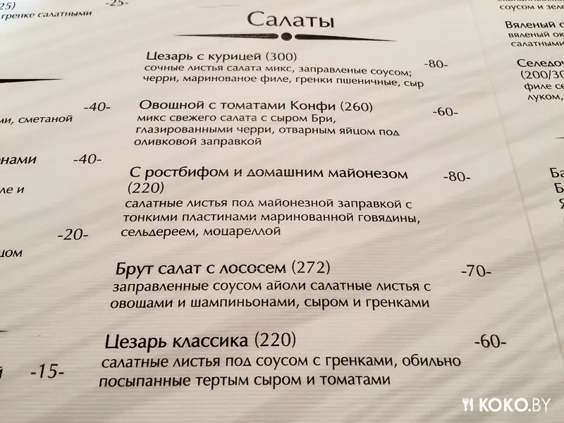 Заведения: Халява: городское кафе «Город М» предлагает отведать бургер или сэндвич с 50% скидкой
