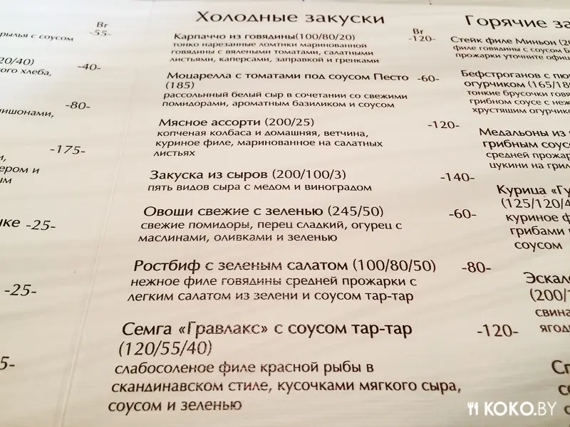 Заведения: Халява: городское кафе «Город М» предлагает отведать бургер или сэндвич с 50% скидкой