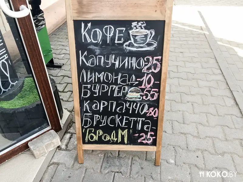 Заведения: Халява: городское кафе «Город М» предлагает отведать бургер или сэндвич с 50% скидкой