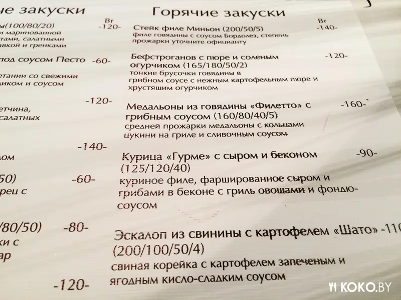 Заведения: Халява: городское кафе «Город М» предлагает отведать бургер или сэндвич с 50% скидкой