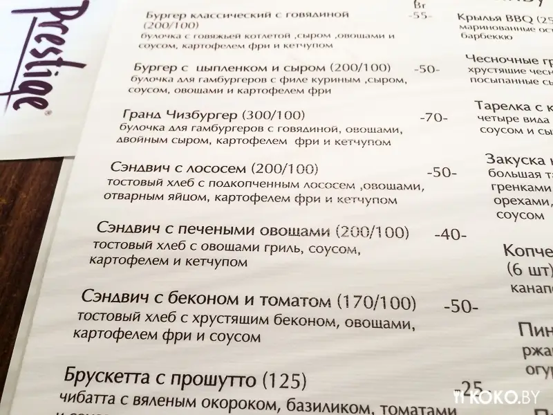 Заведения: Халява: городское кафе «Город М» предлагает отведать бургер или сэндвич с 50% скидкой