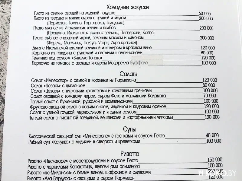 Заведения: В поисках самой вкусной и адекватной пасты — кафе «Don Сoffe'on (Дон Кофе'он)» в Верхнем Городе
