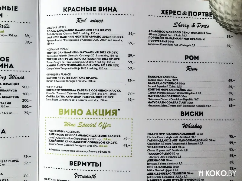 Заведения: Сегодня мы охотимся на редкий вид бургеров в снэк-баре «Coffee inn (Кофе ин)»