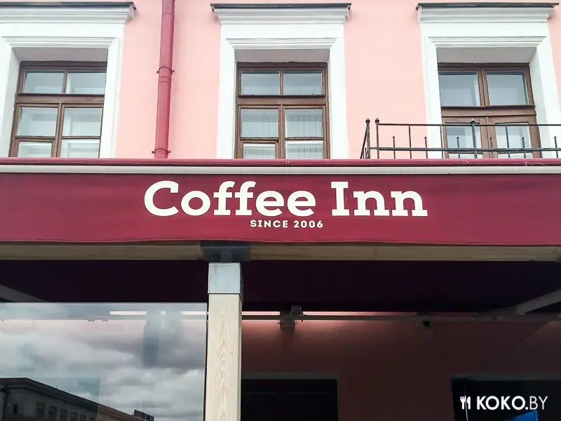 Заведения: Сегодня мы охотимся на редкий вид бургеров в снэк-баре «Coffee inn (Кофе ин)»