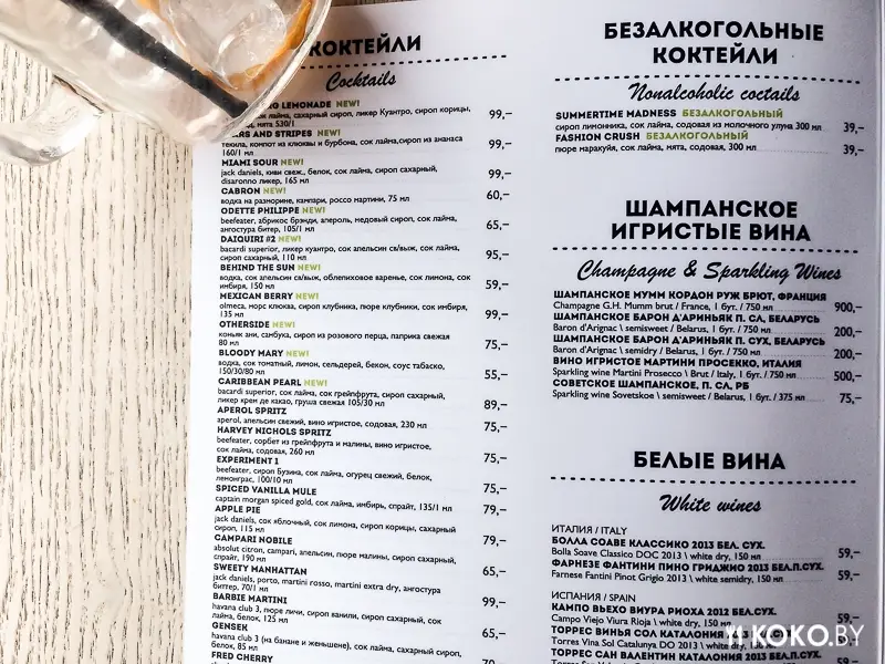 Заведения: Сегодня мы охотимся на редкий вид бургеров в снэк-баре «Coffee inn (Кофе ин)»
