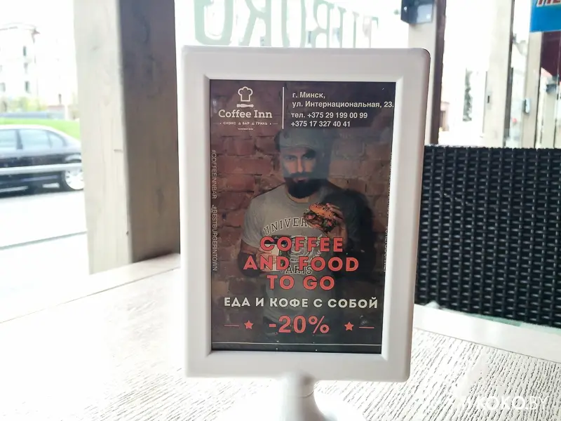 Заведения: Сегодня мы охотимся на редкий вид бургеров в снэк-баре «Coffee inn (Кофе ин)»