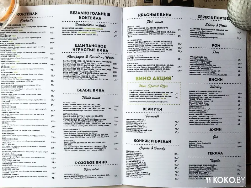 Заведения: Сегодня мы охотимся на редкий вид бургеров в снэк-баре «Coffee inn (Кофе ин)»