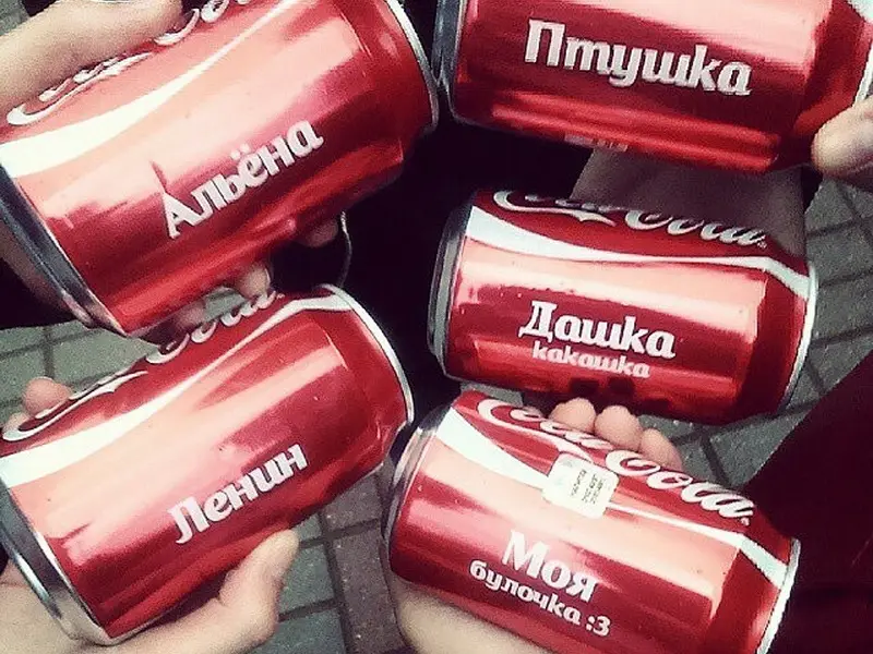 Бесплатно: Где можно сделать свою надпись на банке Кока-Колы в Минске