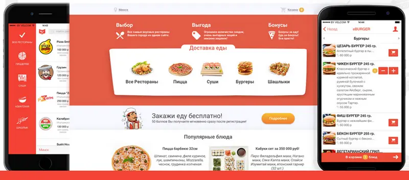 Акции: Сегодня мы попробуем заполучить 1 килограмм роллов от «Кин Суши»