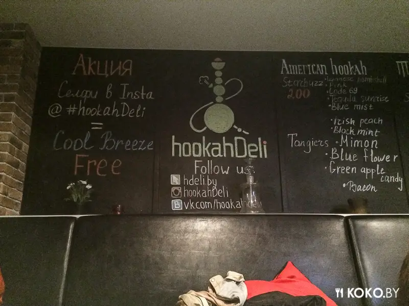Пища для ума: Авторский кальян со вкусом сауны от шеф-кальяна из «HookahDeli»
