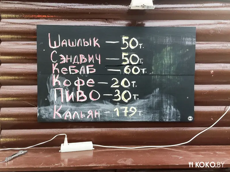 Заведения: Кальянная «Терраса Парк» с элементами пикника — курим на природе, плюсы и минусы