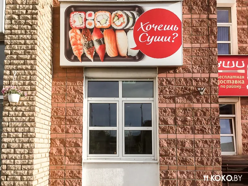 Заведения: Сегодня мы собираем свой wok – новый проект от «Суши Вёсла»