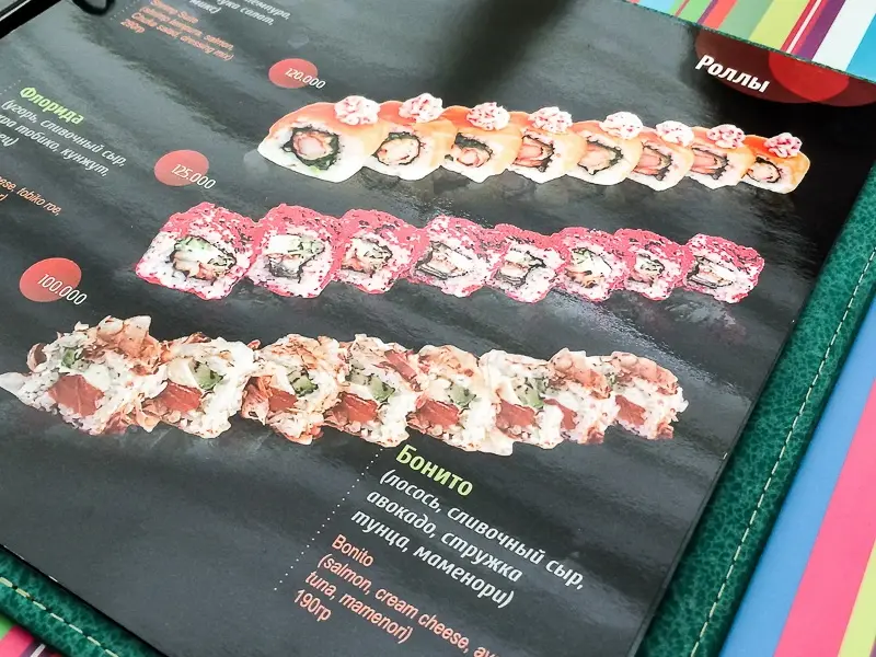 Заведения: Кафе-бар «Фрески» — отличная кухня, более-менее вменяемые цены и невнимательный персонал