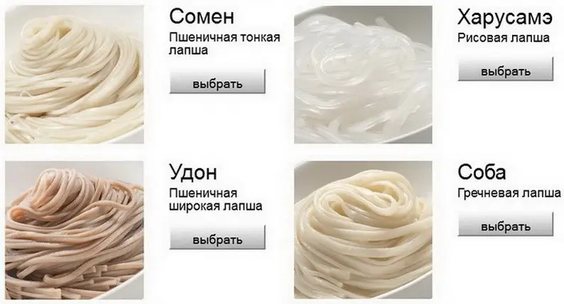 Заведения: И ни паста и ни вок: заказываем лапшу из «Sushi House»