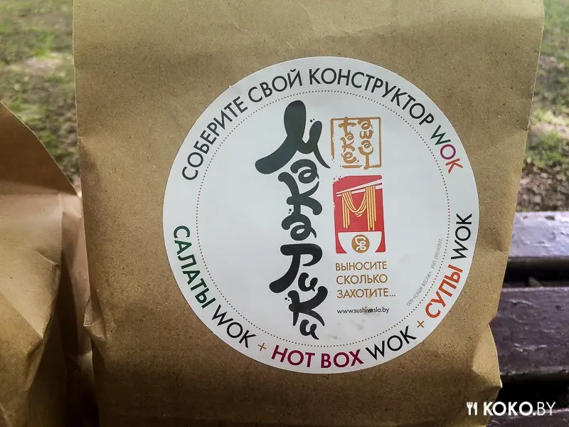 Заведения: Сегодня мы собираем свой wok – новый проект от «Суши Вёсла»