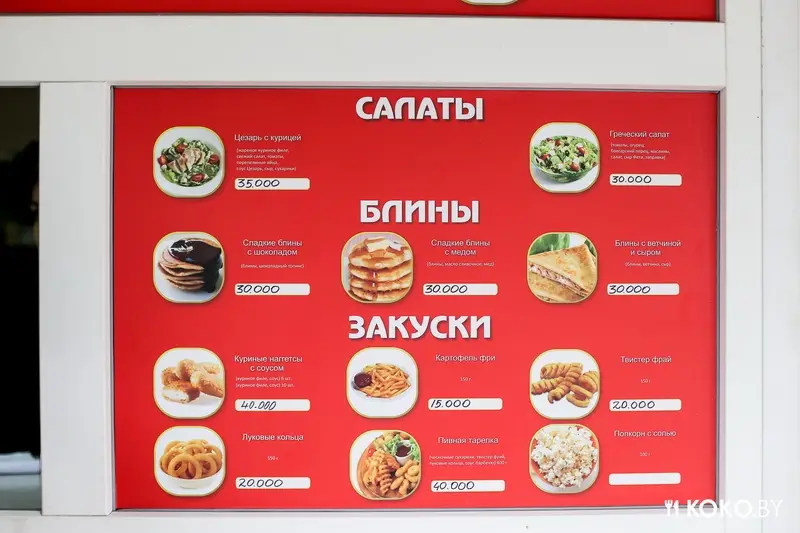 Заведения: «Dodo Burger (Додо Бургер)» — бургеры на Комаровском рынке практически как дома