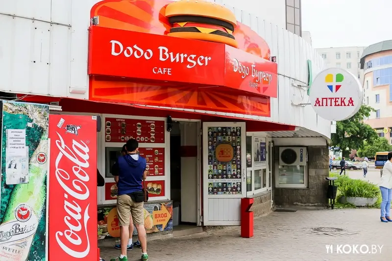 Заведения: «Dodo Burger (Додо Бургер)» — бургеры на Комаровском рынке практически как дома