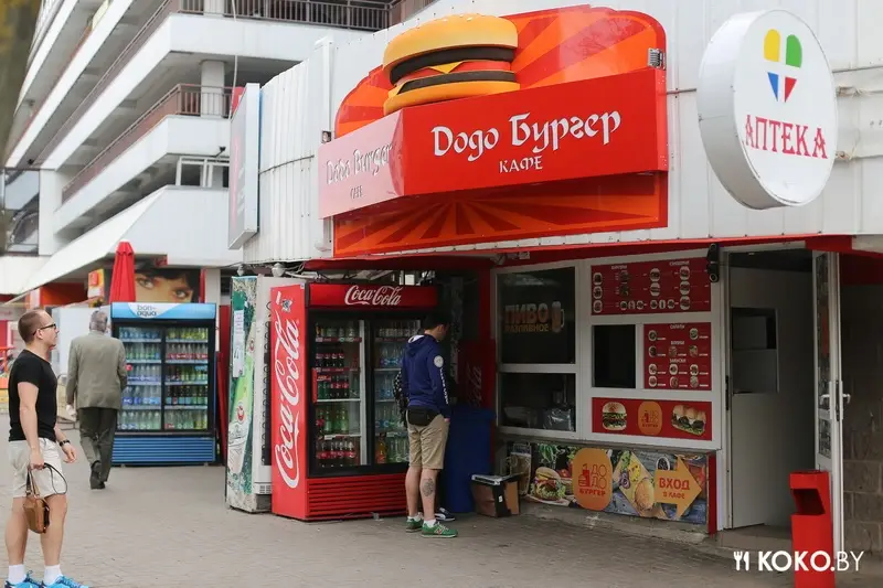 Заведения: «Dodo Burger (Додо Бургер)» — бургеры на Комаровском рынке практически как дома