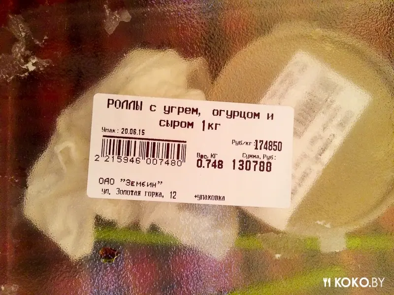 Фотоотчеты: Суши из универсама «Златогорский» — всегда вкусные и свежие