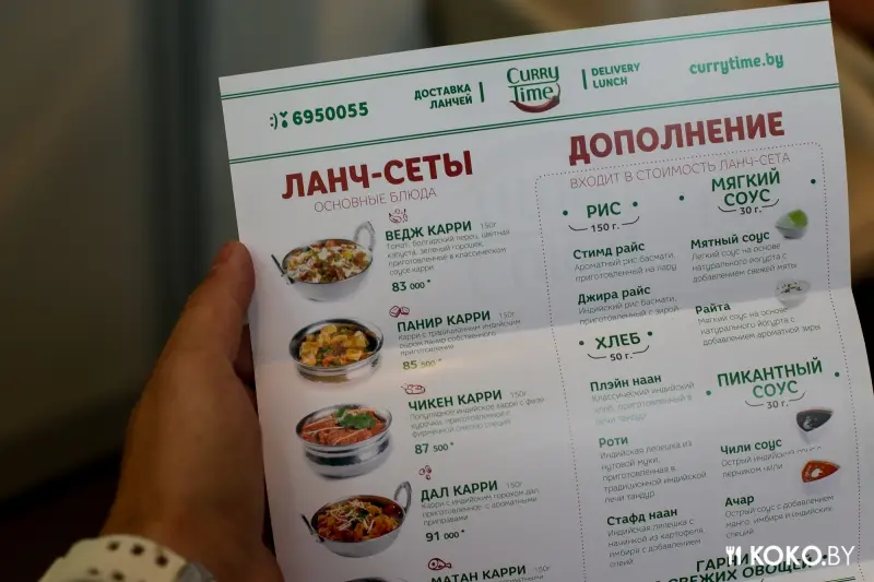 Заведения: Время для карри: тестируем новую доставку индийских обедов от «Curry Time»
