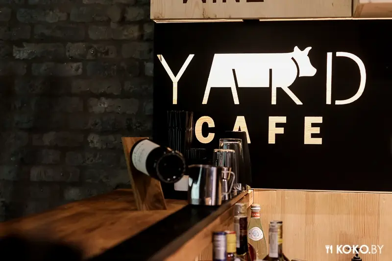 Заведения: Только вино, только мясо: новый,  стейк-хаус «YARD» в Советском районе