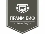 Заведения: Только вино, только мясо: новый,  стейк-хаус «YARD» в Советском районе