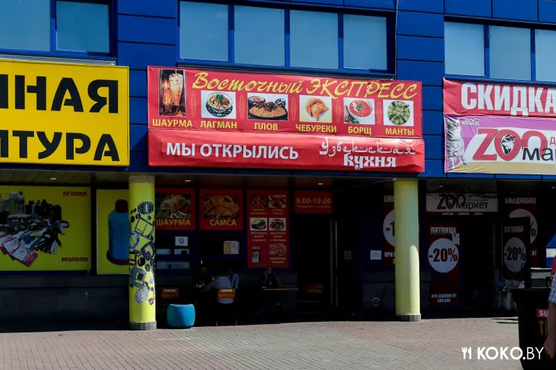 Фотоотчеты: Заведения Минска, которые не попали в отдельную статью