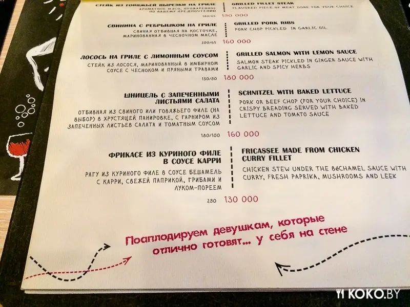 Фотоотчеты: Заведения Минска, которые не попали в отдельную статью