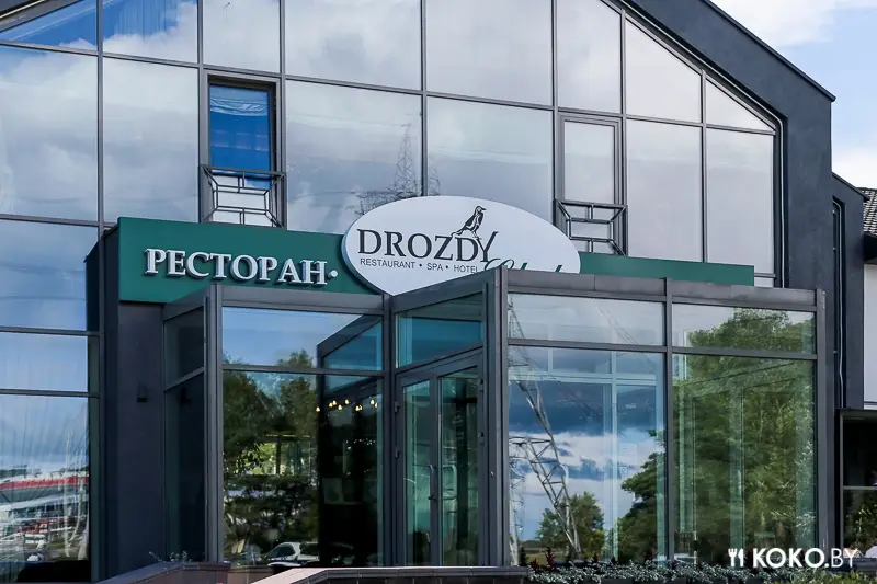 Заведения: В ресторан «Drozdy Club» за едой, летом и уединением