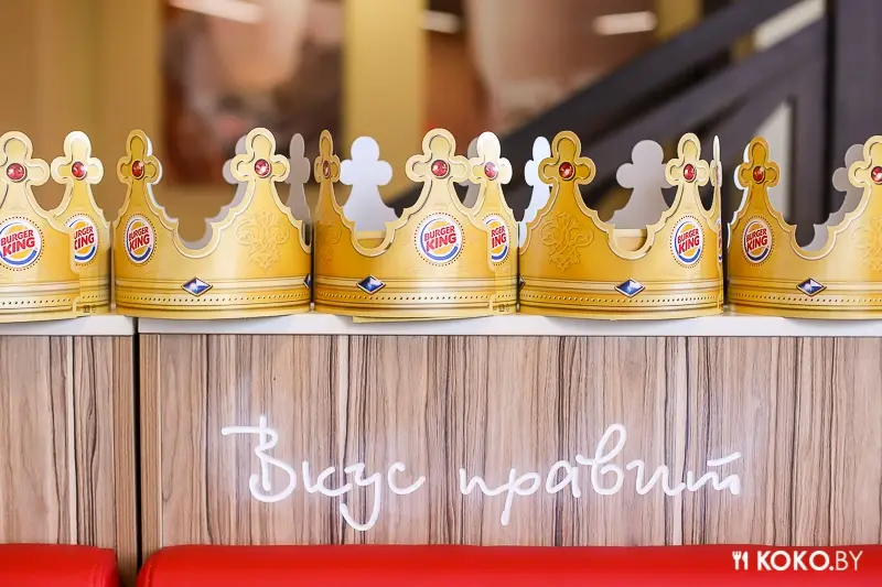 Фотоотчеты: Что задумал «Burger King» и какие у него планы на нашу страну