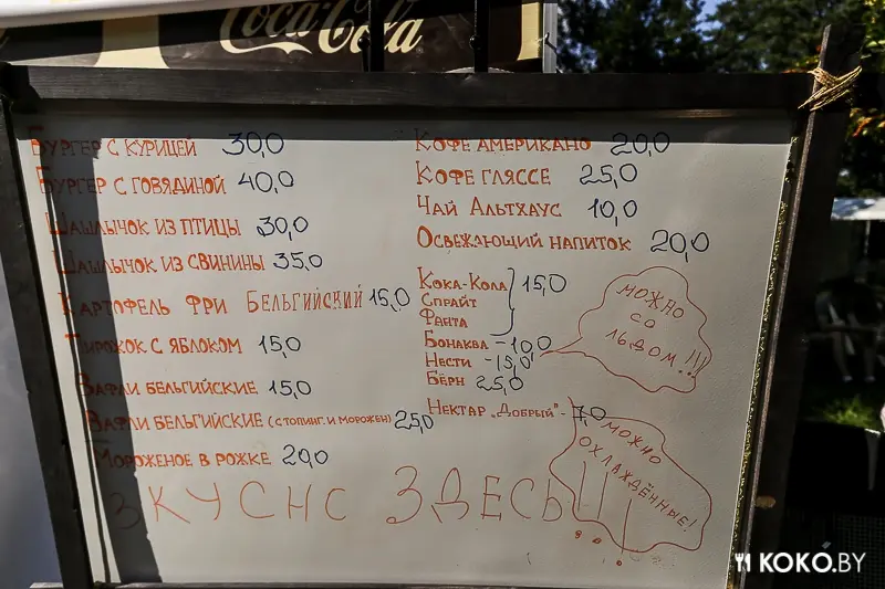 Фотоотчеты: Арт-пикник Freaky Summer Party 2015. Весело проводить время можно и без алкоголя!
