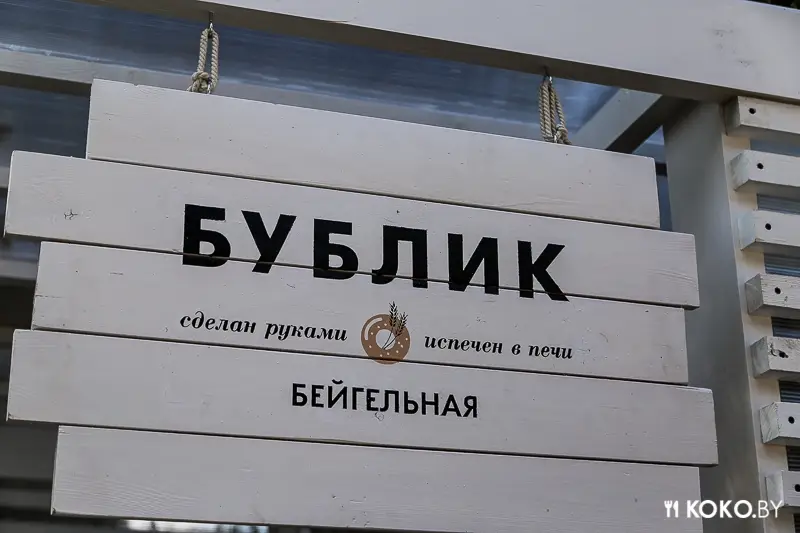 Фотоотчеты: Арт-пикник Freaky Summer Party 2015. Весело проводить время можно и без алкоголя!