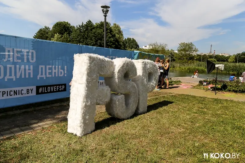 Фотоотчеты: Арт-пикник Freaky Summer Party 2015. Весело проводить время можно и без алкоголя!