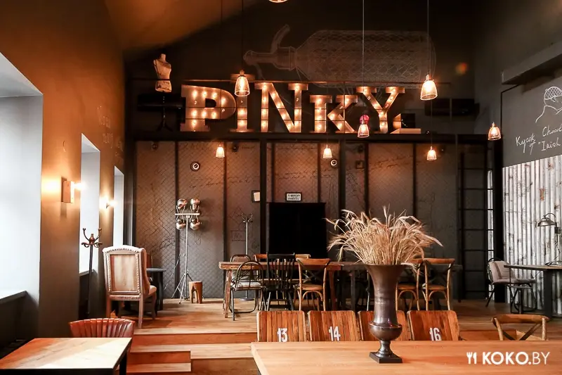 Заведения: Тот самый,  модный и дико популярный бар «Pinky Bandinsky» на Комсомольской, 13а