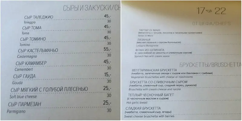 Заведения: Новый, гостеприимный винный бар в стиле лофт — «SVOBODY.4»